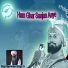 Bhai Davinder Singh Ji