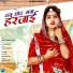 Happy Singh Rajput