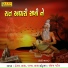Hetal Zala, Ratna Zala
