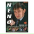 Nermin Bilalic Neno