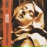 Atena, Fredrik Bergersen Klemp, Avile