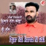 Makhan Rajsthani