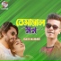 Giash Mahmud