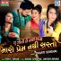 Dharti Senghal