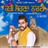 Harmander Dhillon