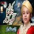Ayan Raza Qadri