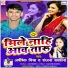 Abhishek Mishra Sanjana Saxena