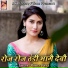 Prince Priya