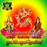 Malathi