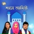 Shahinur Alom Sorkar