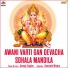 Gomaji Foujdar