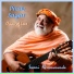 Swami Nirvanananda