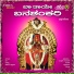 Nanditha, Shankar Shanbog