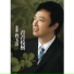 Fei Yu-Ching