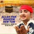Nadeem Abbas Baloch