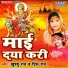 Khushboo Raj