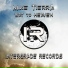 Mike Tierra