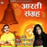 Shri. Mridul Krishna Shastri, Kavita Krishnamurthy