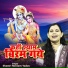 Shastri Neelam Yadav