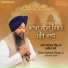Bhai Mehtab Singh Ji Jalandhar Wale
