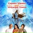 Manish Newar