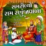 Meena Patel