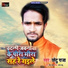 Chhotu Raja