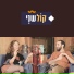 יוגב גלוסמן