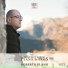 Francesco Marino, Roberto Plano