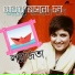 Lagnajita Chakraborty