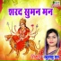 Khushboo Jha