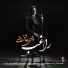 Ragheb