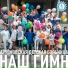 Артемовская детская больница