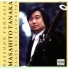Masahito Tanaka, Kazue Kojima