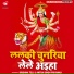 Krishna Teli, Antra Singh Priyanka