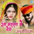 Raju Sen, Jyoti Sen