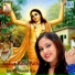 Jayanti Mondal Das