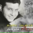 Hany Shaker