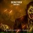 Denztrix