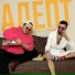 дикий кера (мутанты squad)