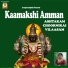 Bhavadhaarini Anantaraman