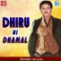Dhirubhai Sarvaiya