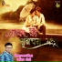 Sonali Bhoir