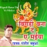 Manjeet Babua