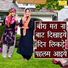 Dolly Sharma