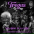 Tregua feat. Fernando Madina