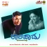 Rajesh, Shamitha