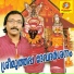 Ganesh Sundharam