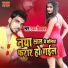 Rajan Dilwala