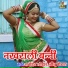 Manohar Lohar, Jitu Boyal